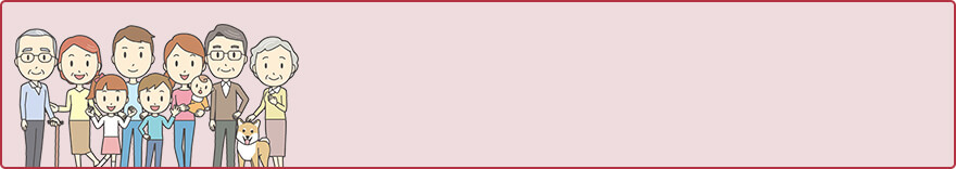 相続財産の把握/相続人の確定